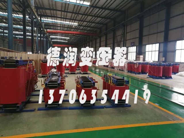 阜新SCB14-800KVA/10KV/0.4KV干式变压器